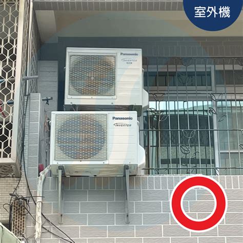 冷氣室外機 安裝位置|安裝冷氣室外機，這幾點你得留意！｜找師傅好文